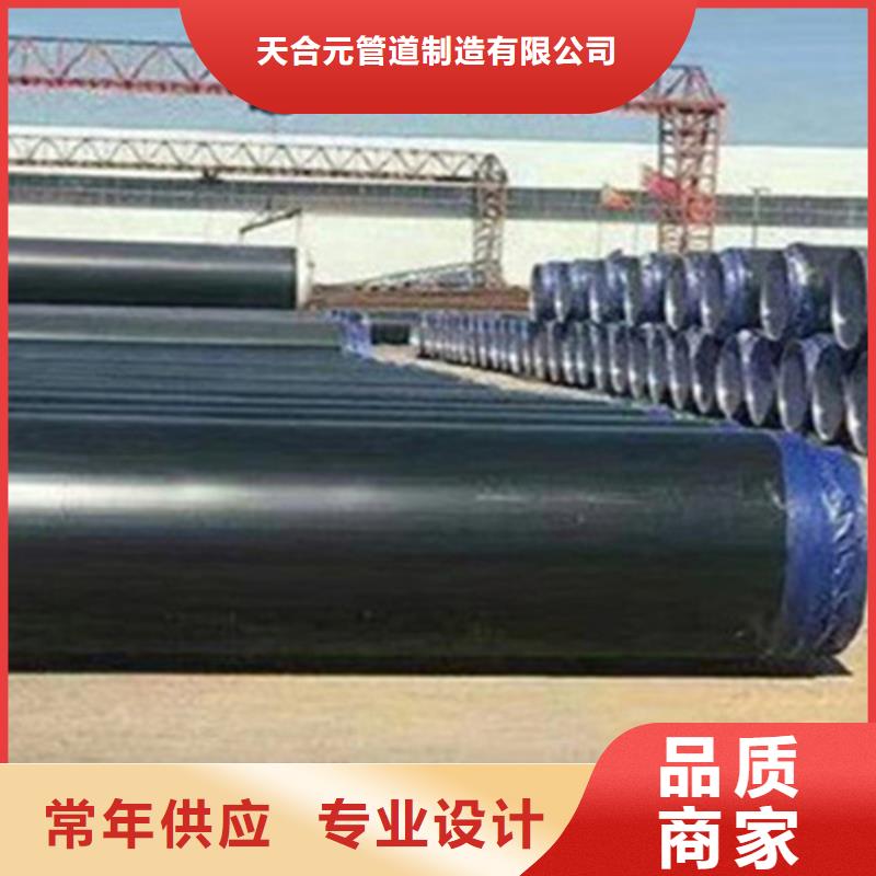聚氨酯保溫管熱浸塑穿線管廠家信譽(yù)有保證