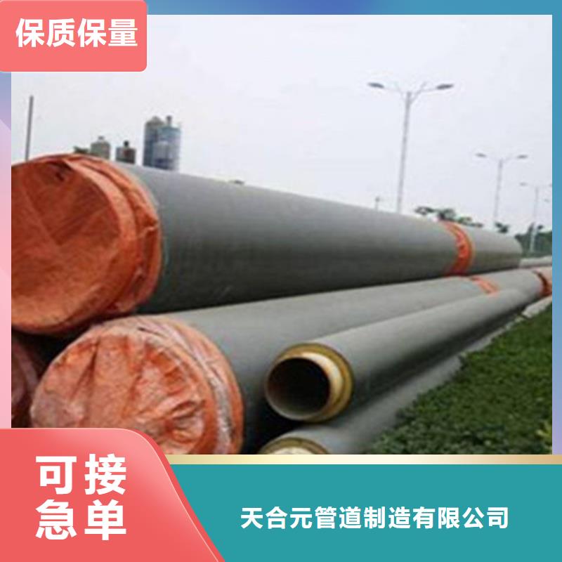 【聚氨酯保溫管】,鋼套鋼保溫管廠支持貨到付清
