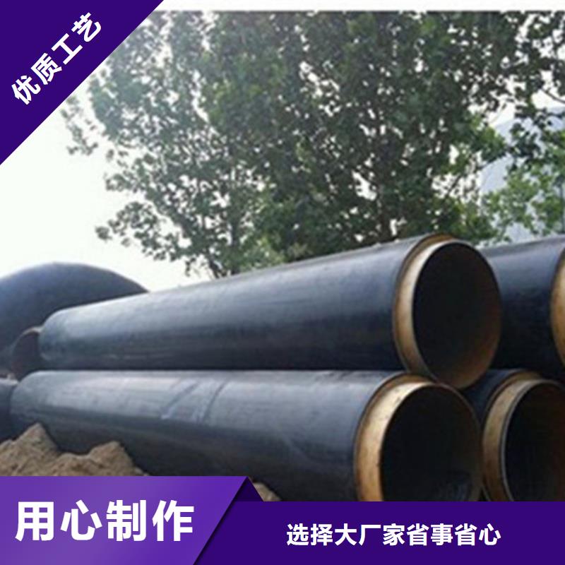 【聚氨酯保溫管】,鋼套鋼保溫管廠支持貨到付清