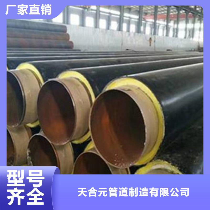 聚氨酯保溫管,鋼套鋼保溫管廠廠家直銷供貨穩定