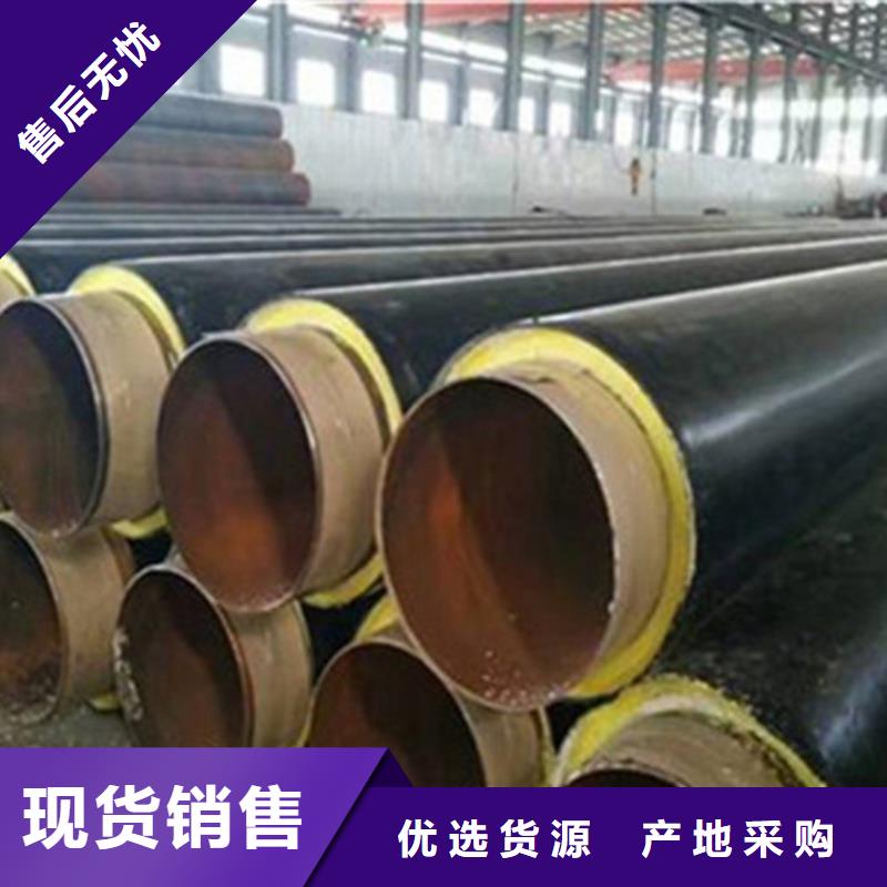 聚氨酯保溫管涂塑鋼管廠廠家直銷省心省錢