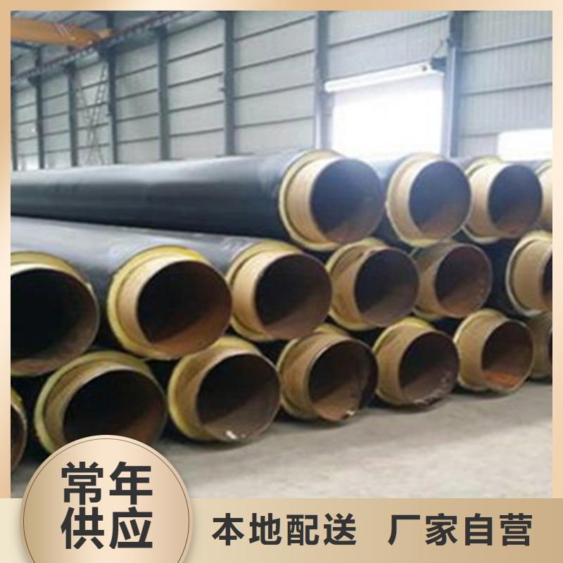 聚氨酯保溫管3PE防腐鋼管廠家實拍品質保障