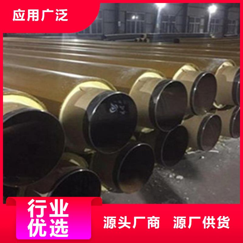 聚氨酯保溫管_聚氨酯保溫鋼管廠家歡迎新老客戶垂詢