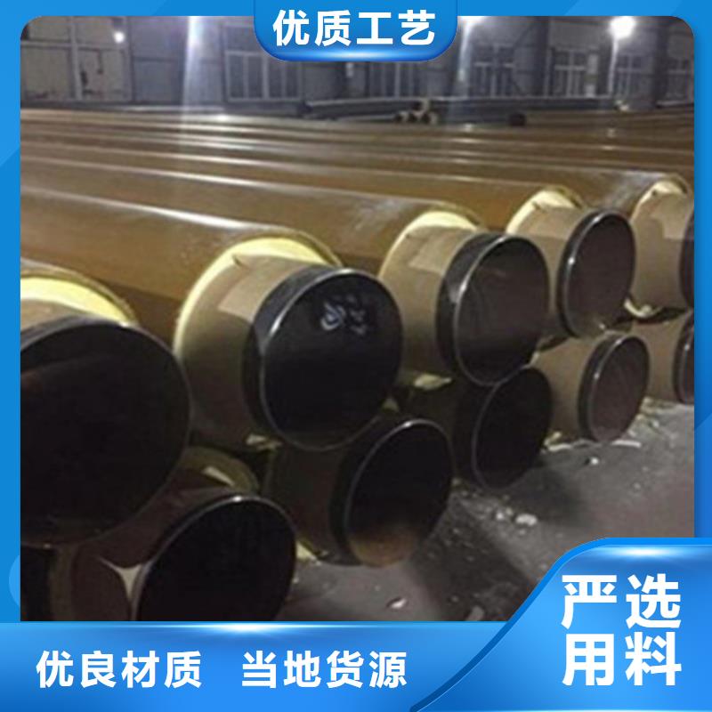 聚氨酯保溫管環(huán)氧樹(shù)脂防腐鋼管好貨直銷(xiāo)