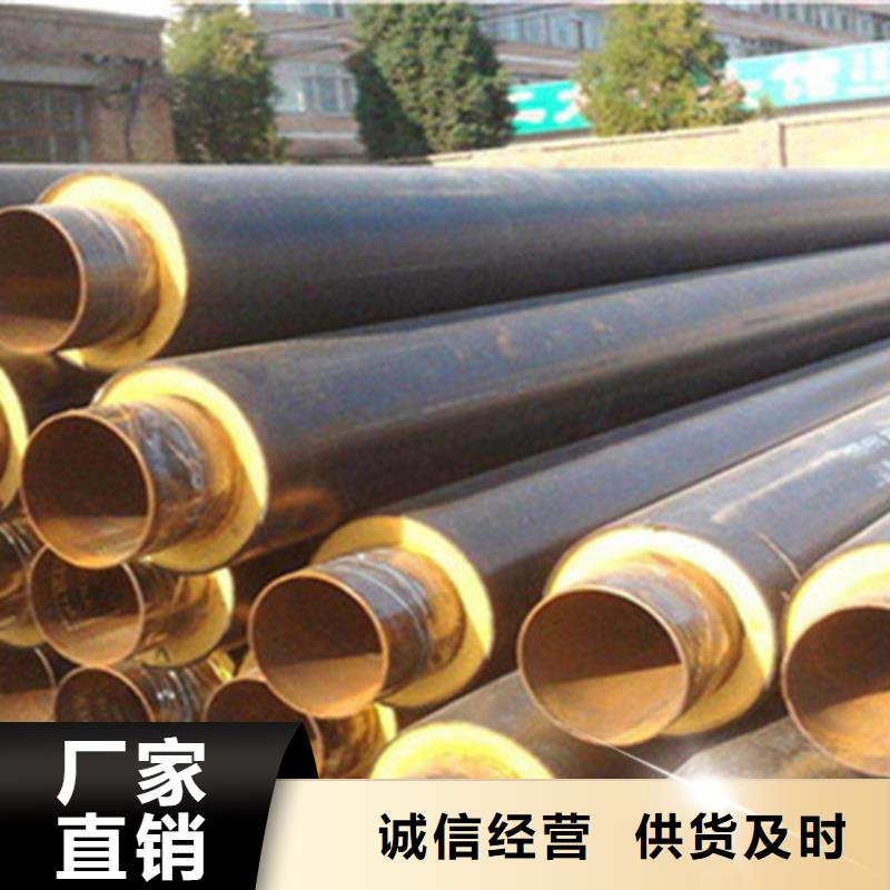 聚氨酯保溫管環(huán)氧樹(shù)脂防腐鋼管好貨直銷(xiāo)