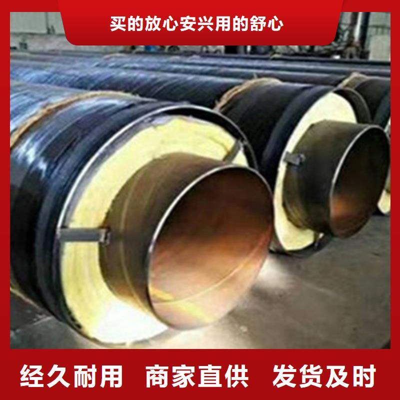 【聚氨酯保溫管】鋼套鋼保溫管廠市場報價