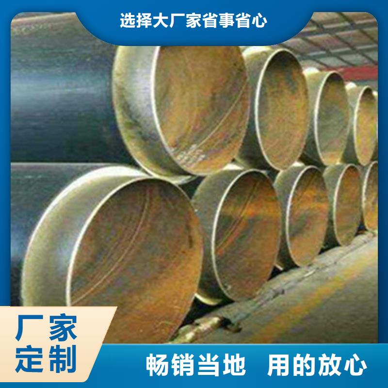 聚氨酯泡沫塑料保溫管-本地廠家