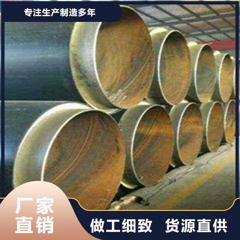聚氨酯保溫管,聚氨酯保溫鋼管產品參數