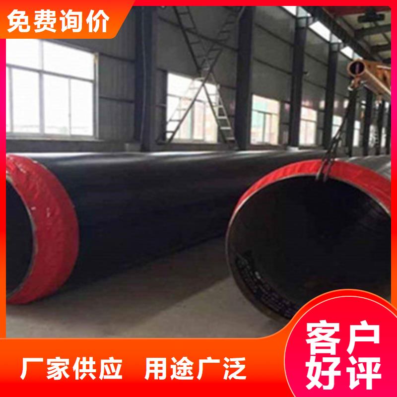 【聚氨酯保溫管】鋼套鋼保溫管廠市場報價