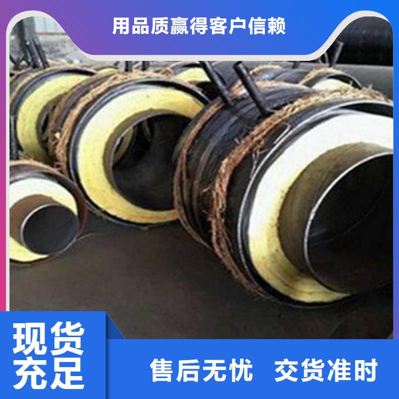 【聚氨酯保溫管3PE防腐鋼管用心細節】