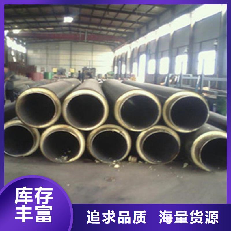 聚氨酯保溫管_聚氨酯保溫鋼管廠家歡迎新老客戶垂詢