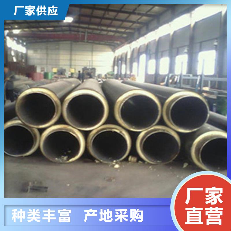 【聚氨酯保溫管】,鋼套鋼保溫管廠支持貨到付清