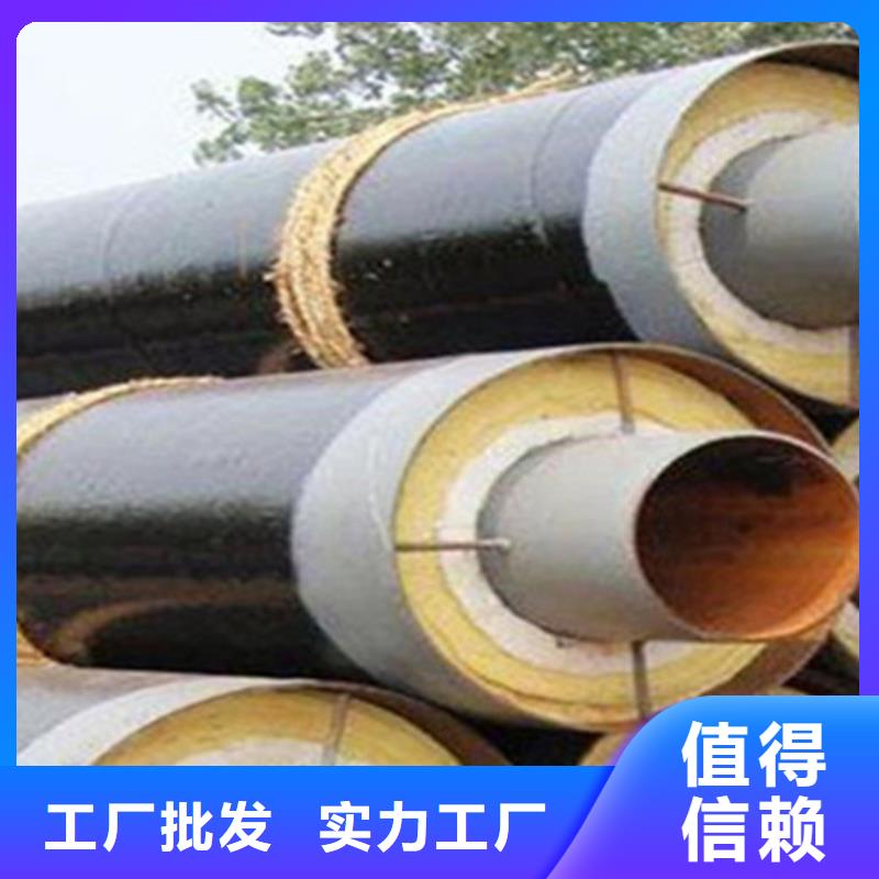 聚氨酯保溫管鋼套鋼保溫管廠就近發(fā)貨