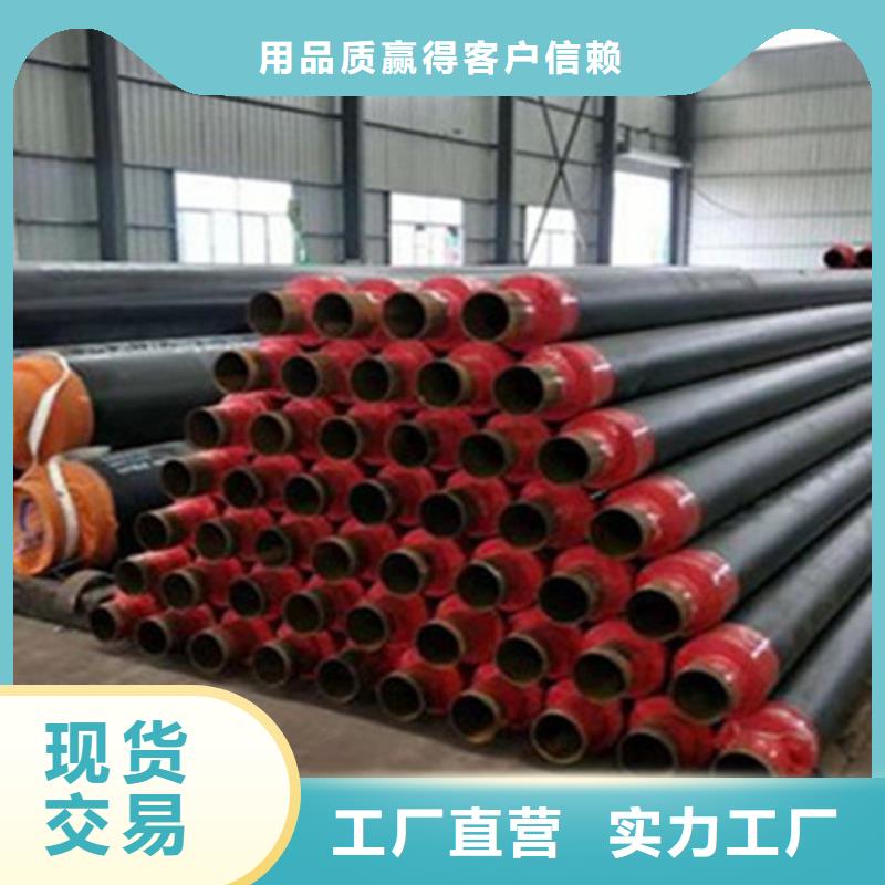 【聚氨酯保溫管】環氧樹脂防腐鋼管廠家現貨充足量大優惠