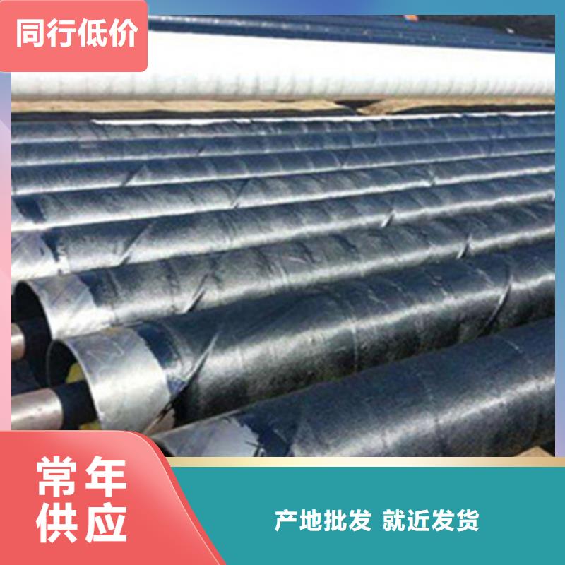 聚氨酯保溫管【鋼套鋼保溫管廠】支持大小批量采購