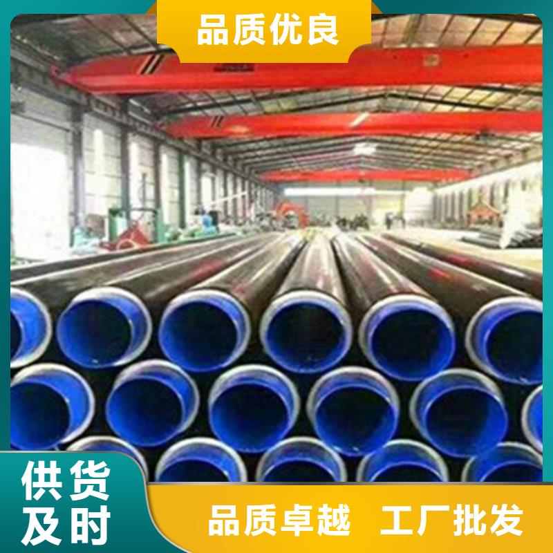 聚氨酯保溫管_環氧樹脂防腐鋼管廠家實體誠信經營