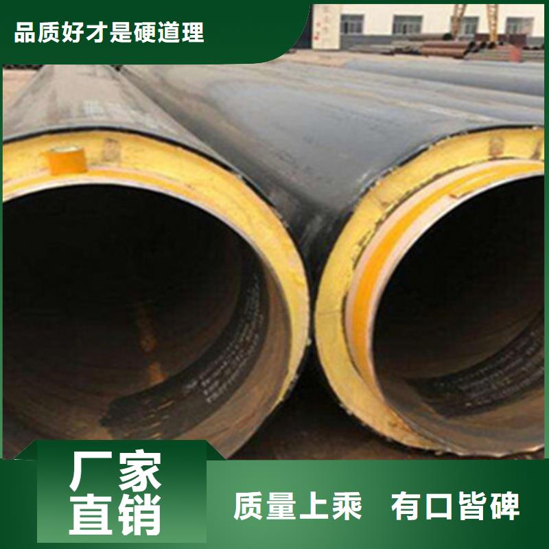 聚氨酯保溫發泡管全國銷售點
