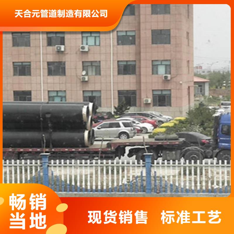 聚氨酯保溫管219螺旋管批發供應