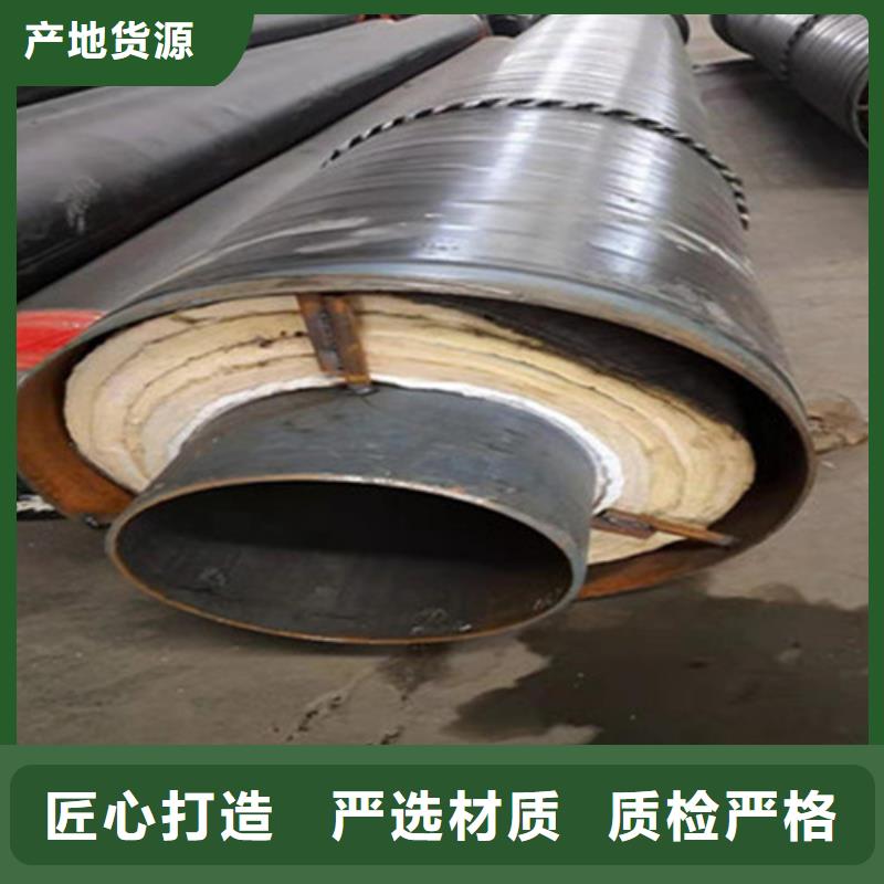 聚氨酯保溫管-熱浸塑穿線管廠家信譽有保證
