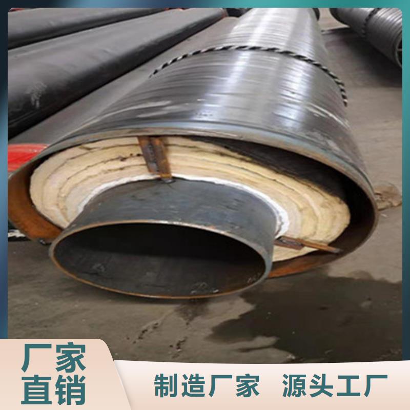 預(yù)制聚氨酯發(fā)泡保溫管型號匯總