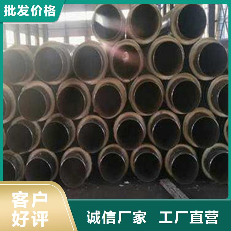 專業銷售聚氨酯直埋預制保溫管-靠譜