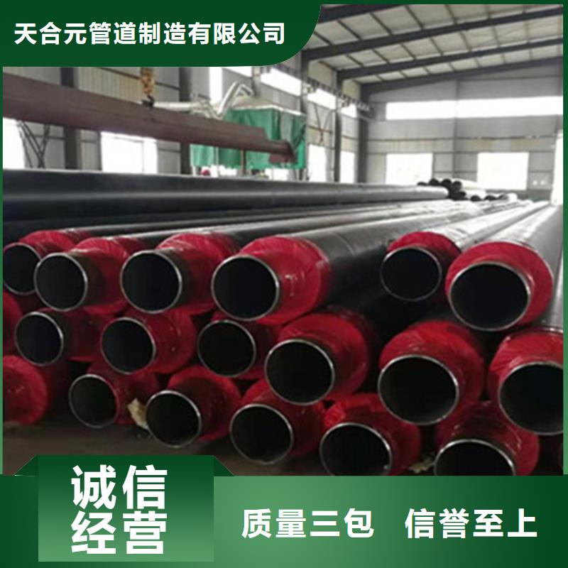 聚氨酯保溫管【涂塑鋼管廠】廠家直接面向客戶(hù)