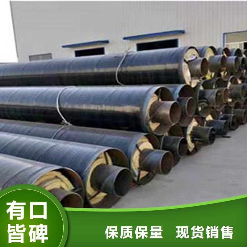 聚氨酯保溫管【鋼套鋼保溫管廠】支持定制