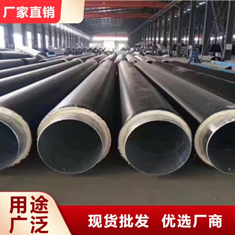 【聚氨酯保溫管】鋼套鋼保溫管廠市場報價