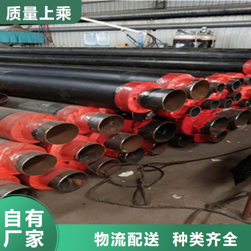 聚氨酯保溫管【鋼套鋼保溫管廠】支持定制