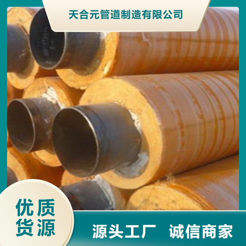 聚氨酯保溫管3PE防腐鋼管懂您所需