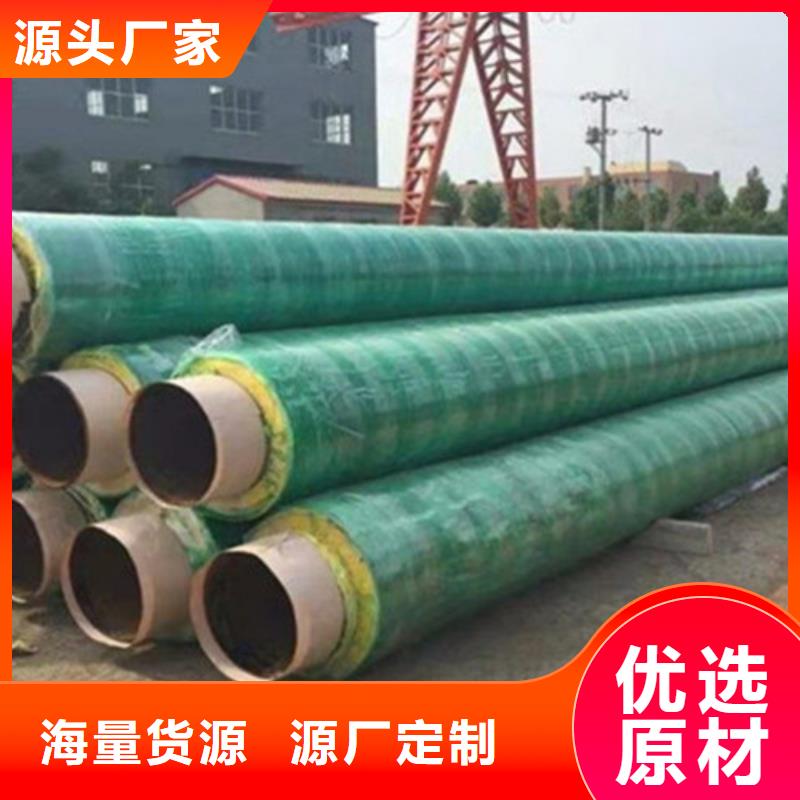 聚氨酯保溫管直縫螺旋鋼管生產經驗豐富