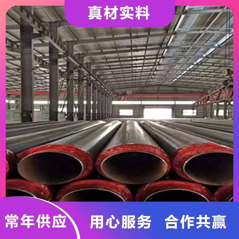 聚氨酯保溫管【環氧樹脂防腐鋼管】源頭實體廠商