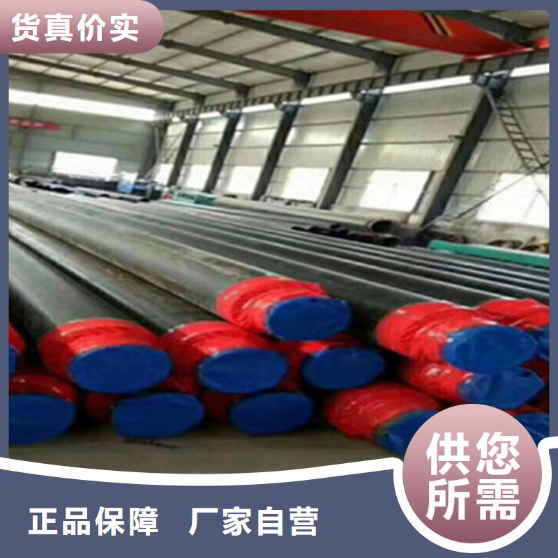 聚氨酯保溫管螺旋鋼管廠買的放心安興用的舒心