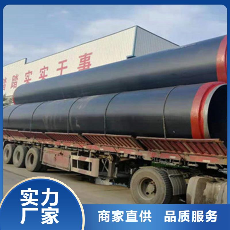當(dāng)?shù)仡A(yù)制聚氨酯保溫管生產(chǎn)廠商