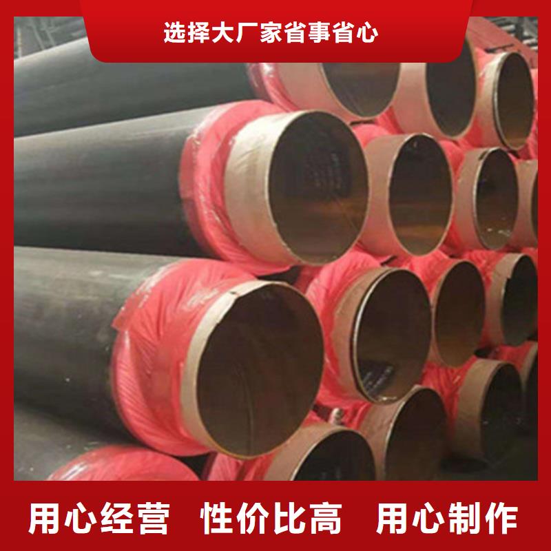 【聚氨酯保溫管鋼套鋼保溫管廠海量現(xiàn)貨】