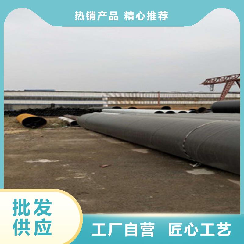 聚氨酯保溫管環氧樹脂防腐鋼管定制批發