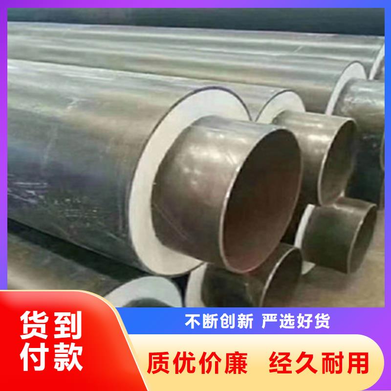 聚氨酯保溫管熱浸塑穿線管廠現貨充足