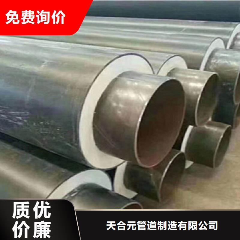 聚氨酯保溫管螺旋鋼管廠買的放心安興用的舒心