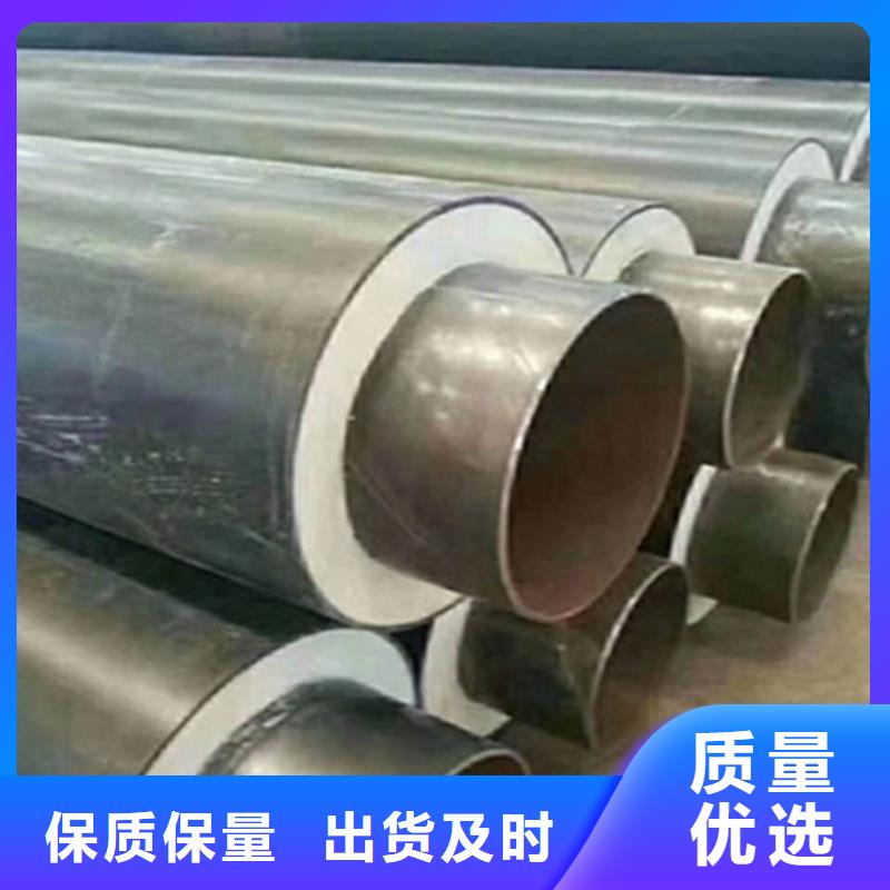 【聚氨酯保溫管鋼套鋼保溫管廠海量現(xiàn)貨】