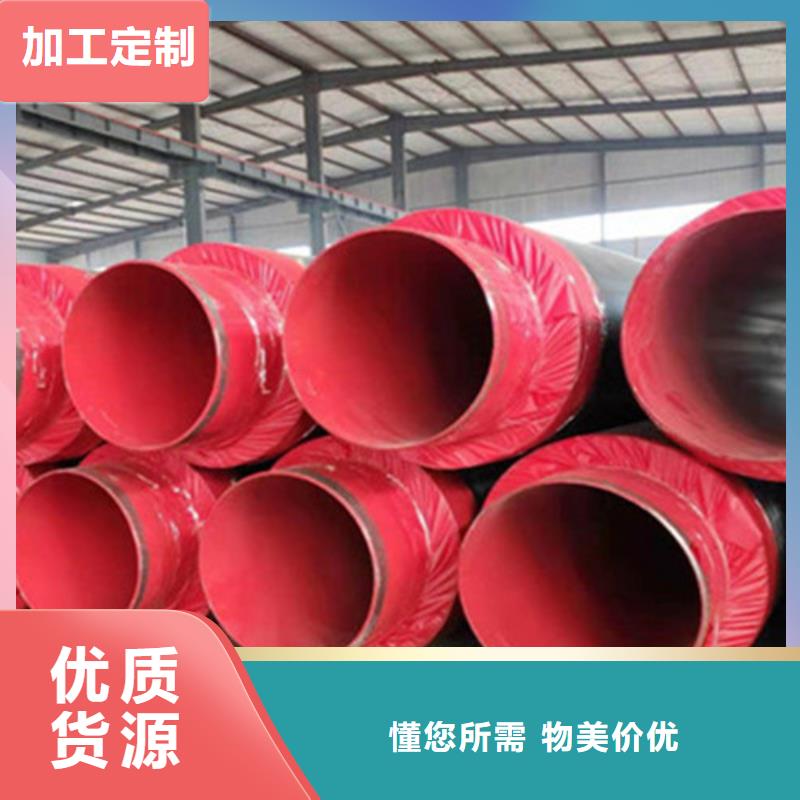 聚氨酯泡沫保溫管廠家直銷-本地生產廠家