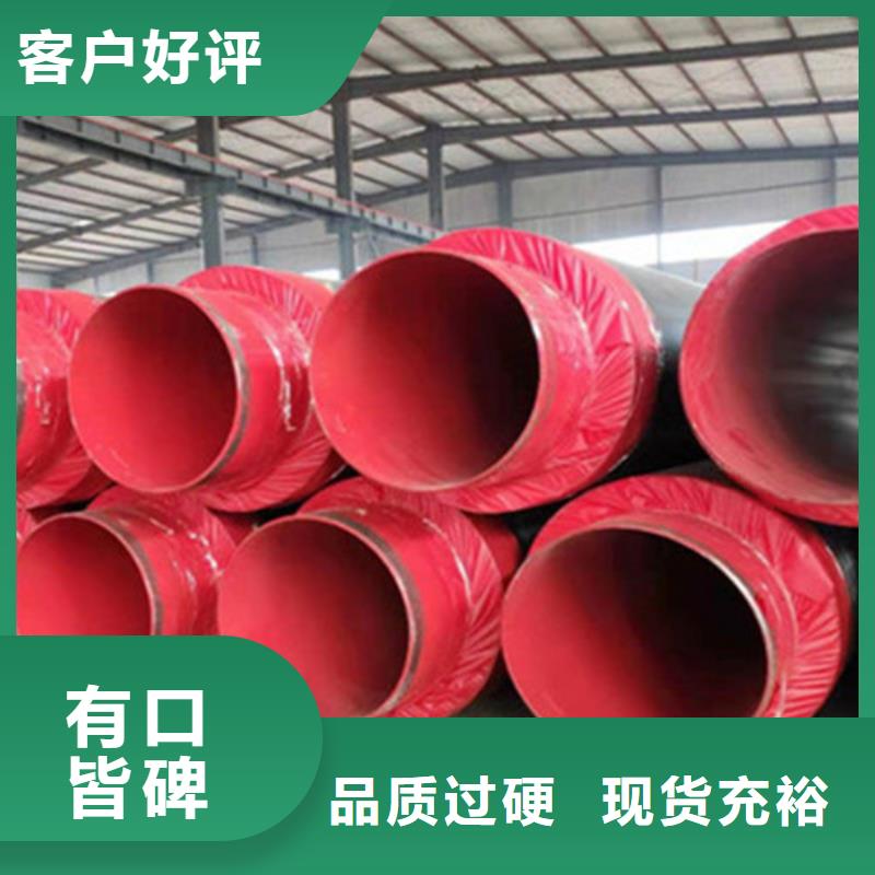聚氨酯保溫管-熱浸塑穿線管廠家信譽有保證