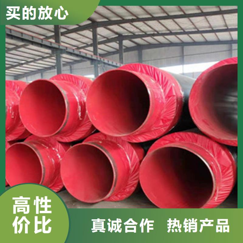 聚氨酯供熱管廠家供應(yīng)商