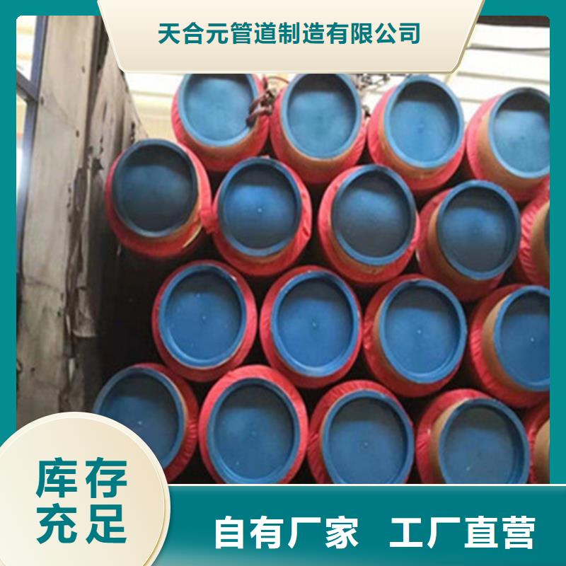 聚氨酯保溫管-3PE防腐鋼管廠直銷廠家