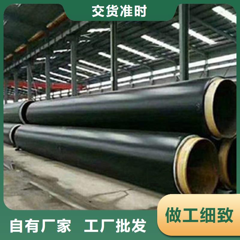 聚氨酯保溫管涂塑鋼管廠價格公道合理