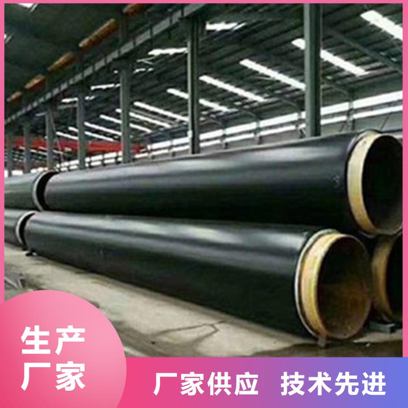 聚氨酯保溫管涂塑鋼管廠家貨到付款