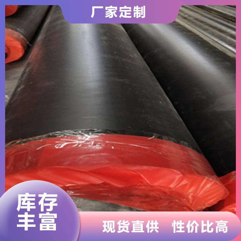 【聚氨酯保溫管】涂塑鋼管廠按需定制