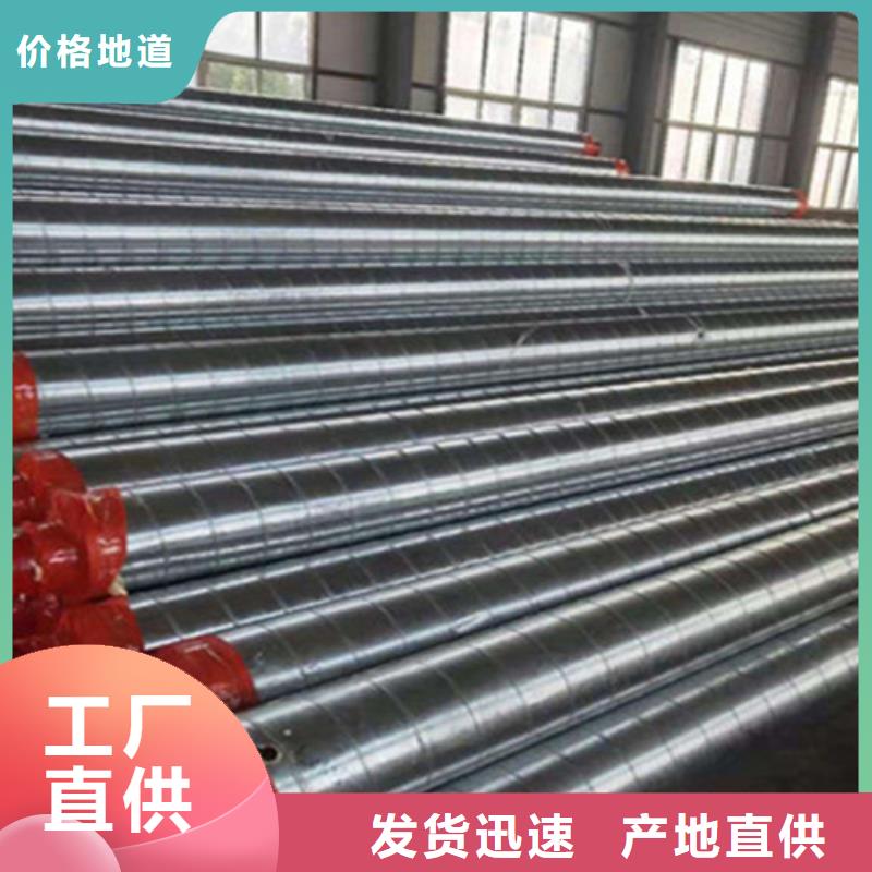 聚氨酯保溫管厚壁螺旋鋼管做工精細