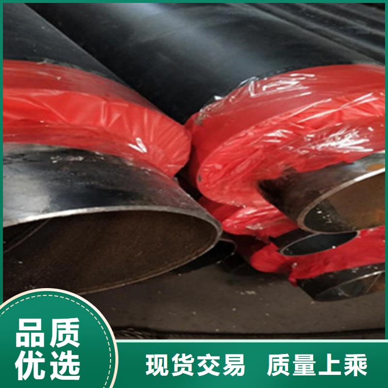 2025歡迎訪問##聚氨酯保溫發(fā)泡管##公司