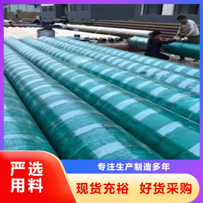 聚氨酯保溫管環氧樹脂防腐鋼管廠家廠家工藝先進