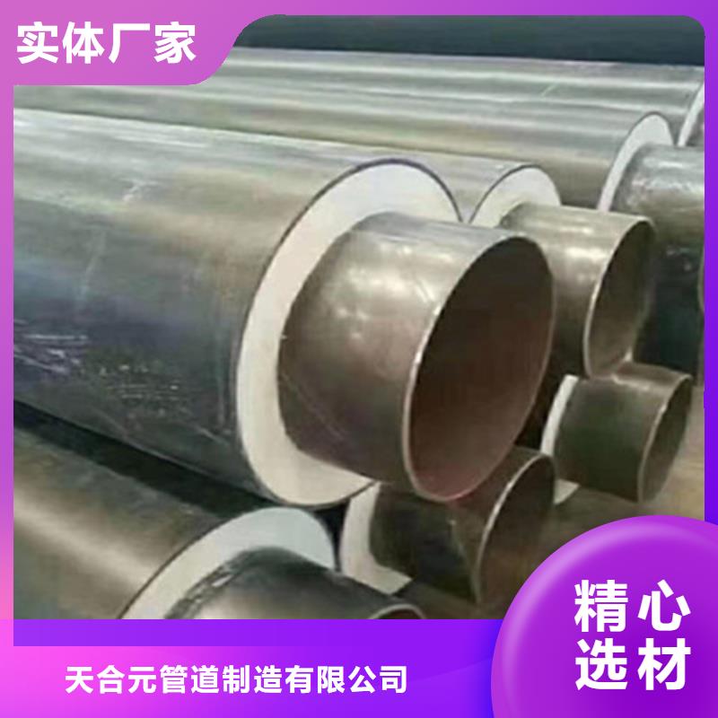 聚氨酯保溫管,涂塑鋼管廠家信譽至上